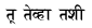 tu.gif (1252 bytes)